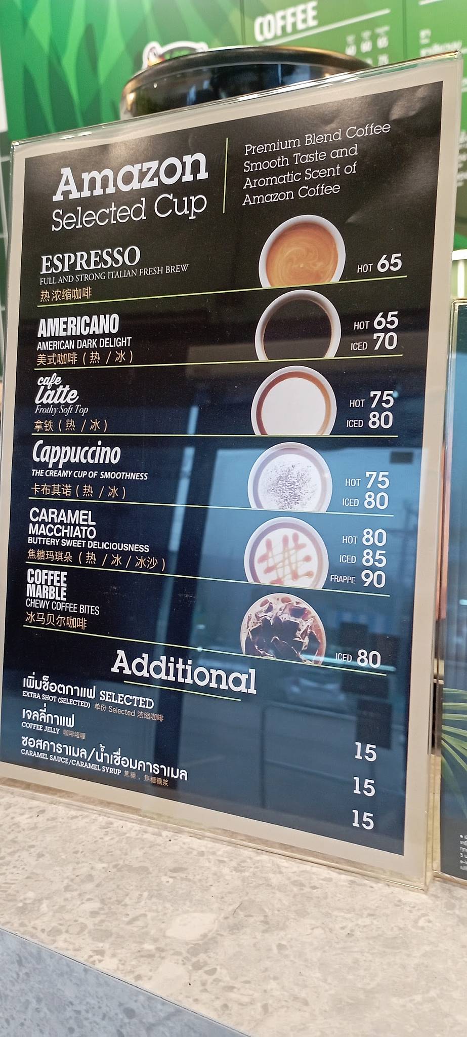 Menu at Café Amazon, Chiang Mai, Q235+2H8