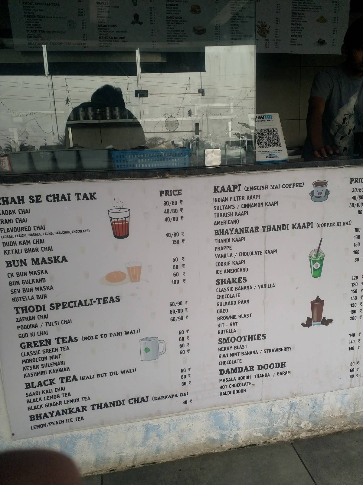 CHAI KAAPI UNO menu