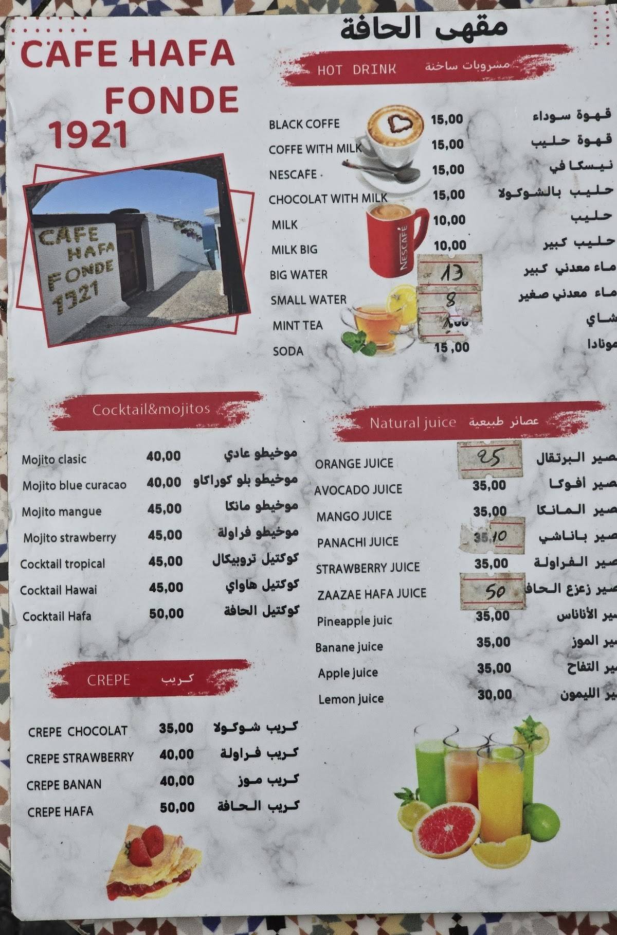 Menu de Café Hafa