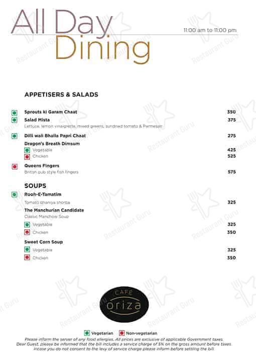 Cafe Oriza- Hyatt Raipur menu