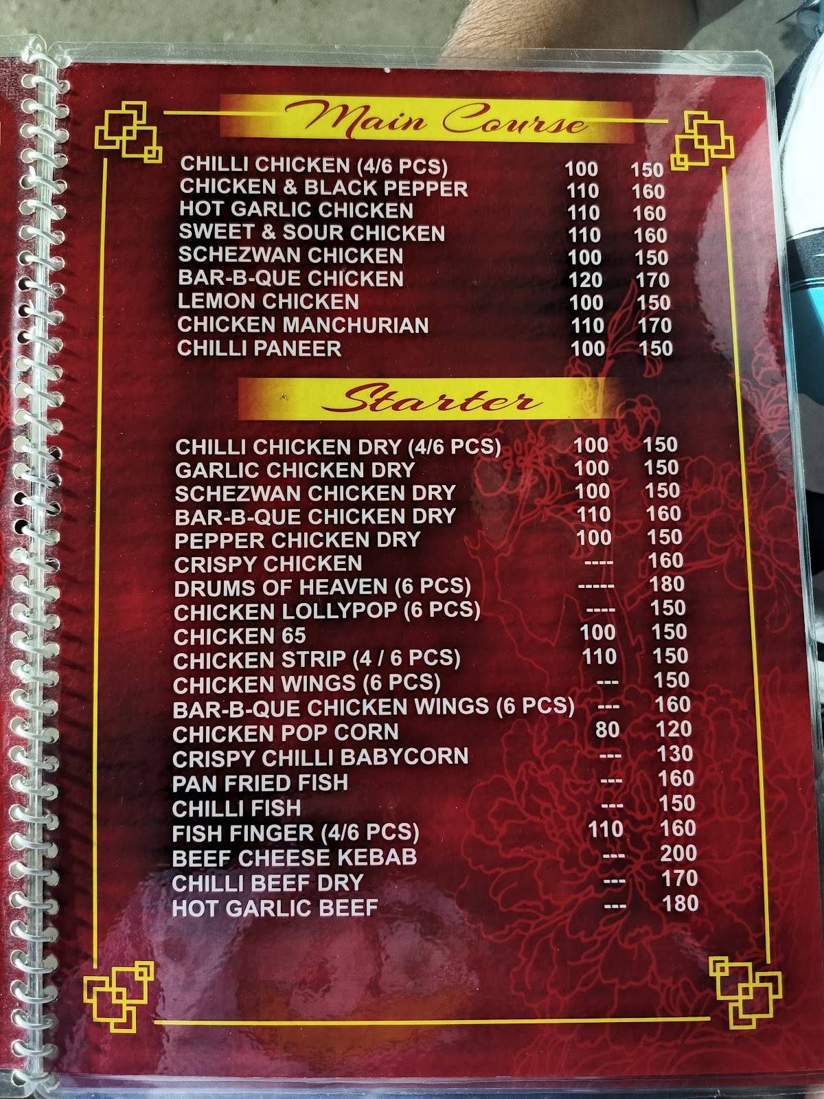 THE Chinese World menu