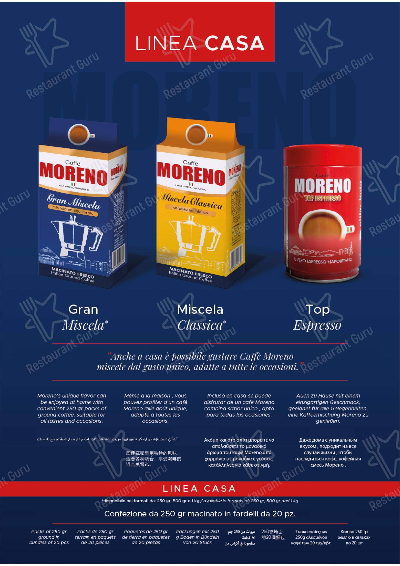 Menu per Caffé Moreno in Napoli