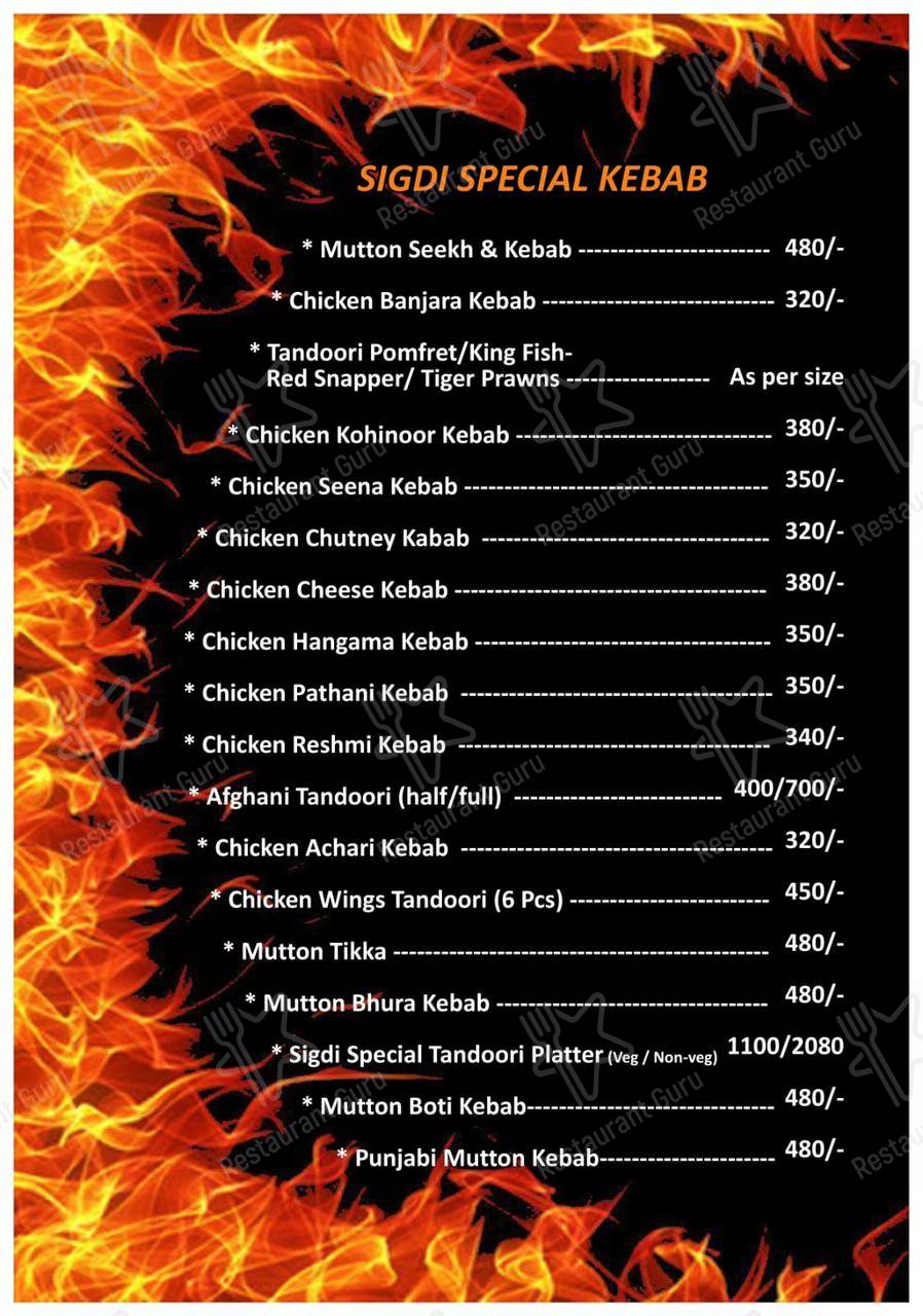 SIGDI BAR AND GRILL menu - dishes and beverages