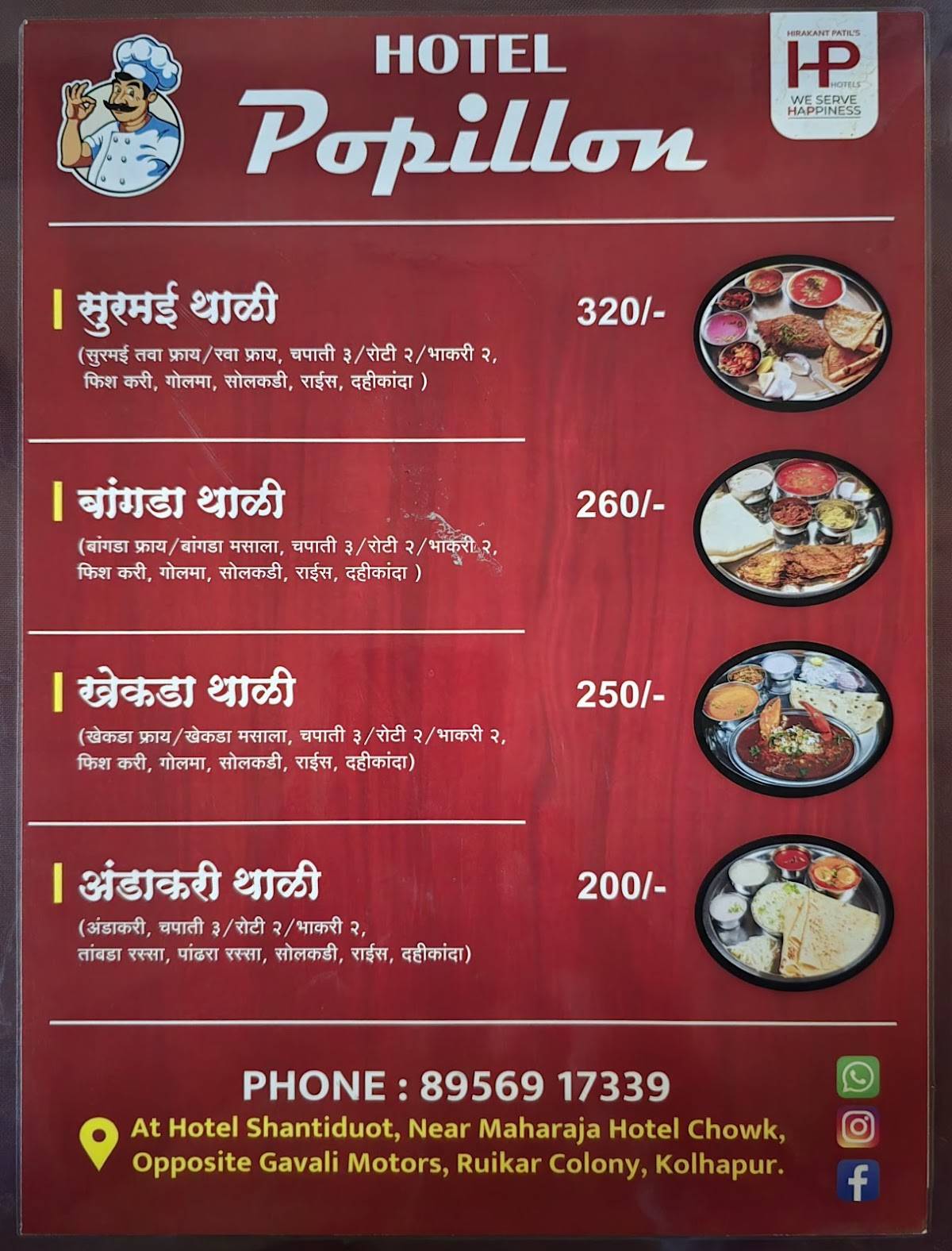 Car-O-Bar Lounge menu