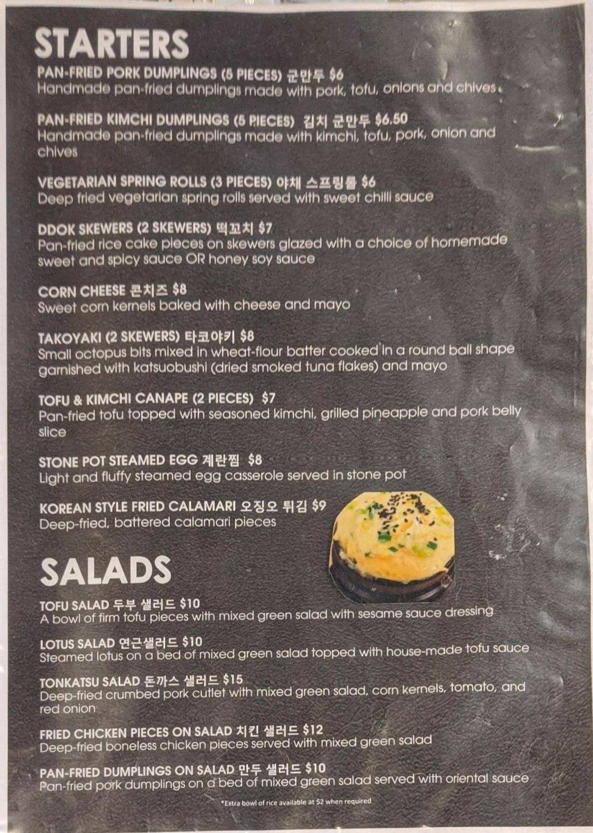 Menu at Suga Restaurant, Chadstone, 269 Huntingdale Rd