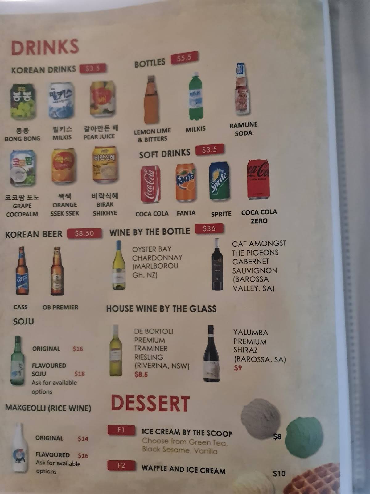 Menu at Suga Restaurant, Chadstone, 269 Huntingdale Rd