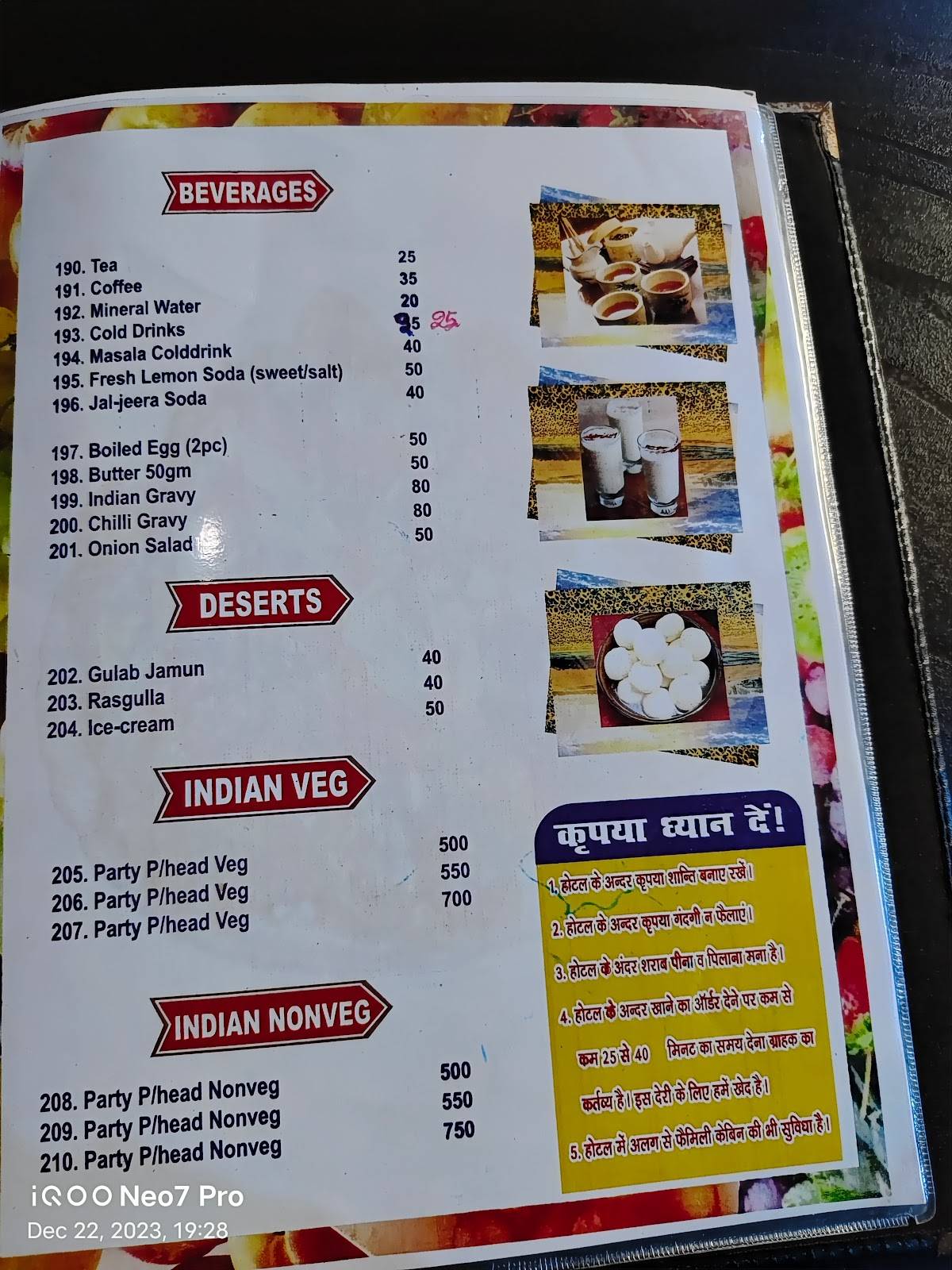Chahat restaurant menu