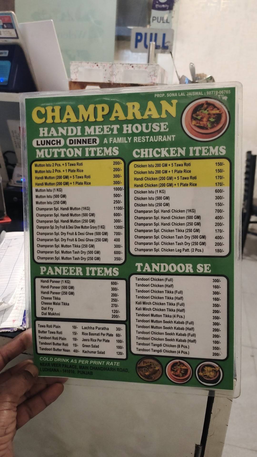 Champaran Handi Meat House menu