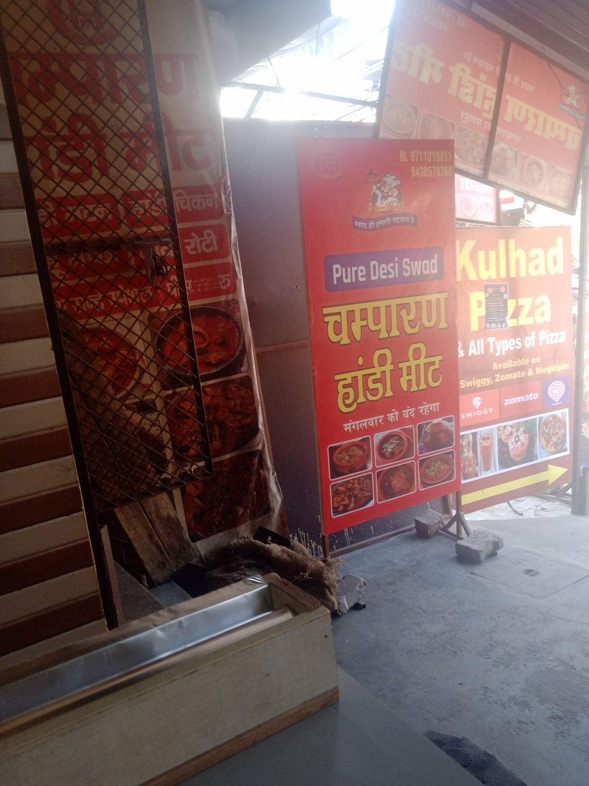 Champaran Handi Meat menu