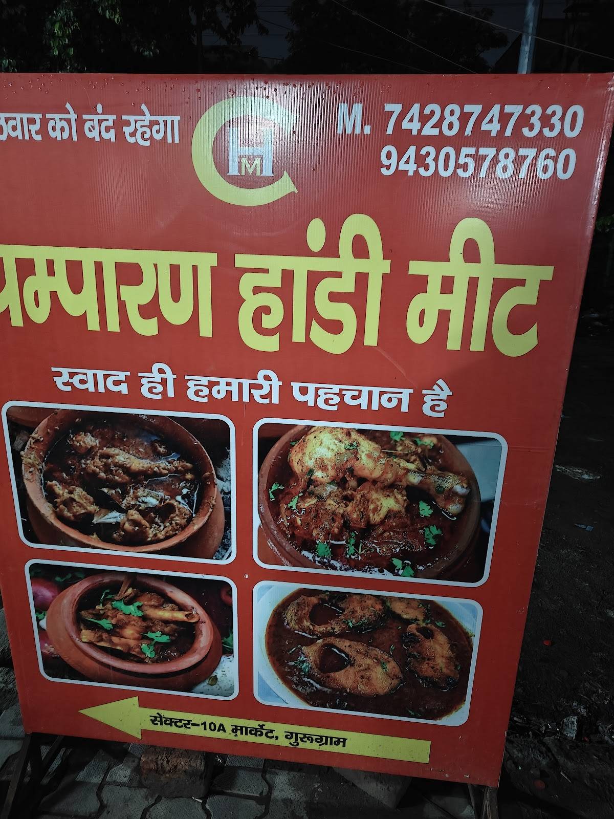 Champaran Handi Meat menu