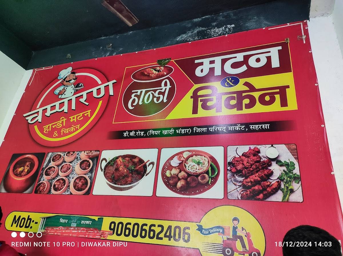 Champaran Handi mutton& chicken DB.Rod saharsa menu