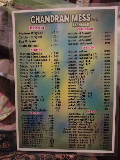 Chandran Mess(opp.Dist Court) - Non-veg family restaurant menu