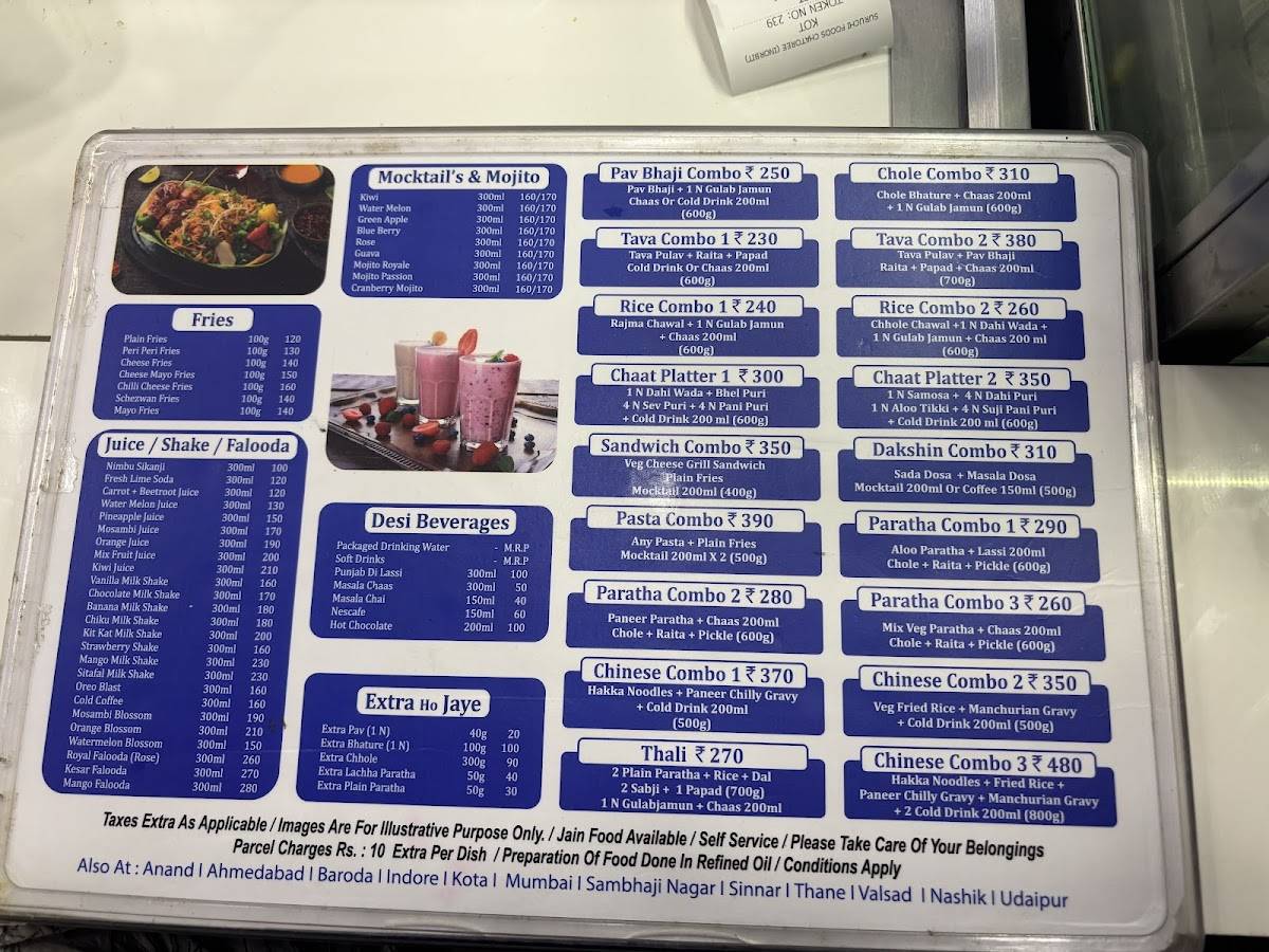 Chatoree menu