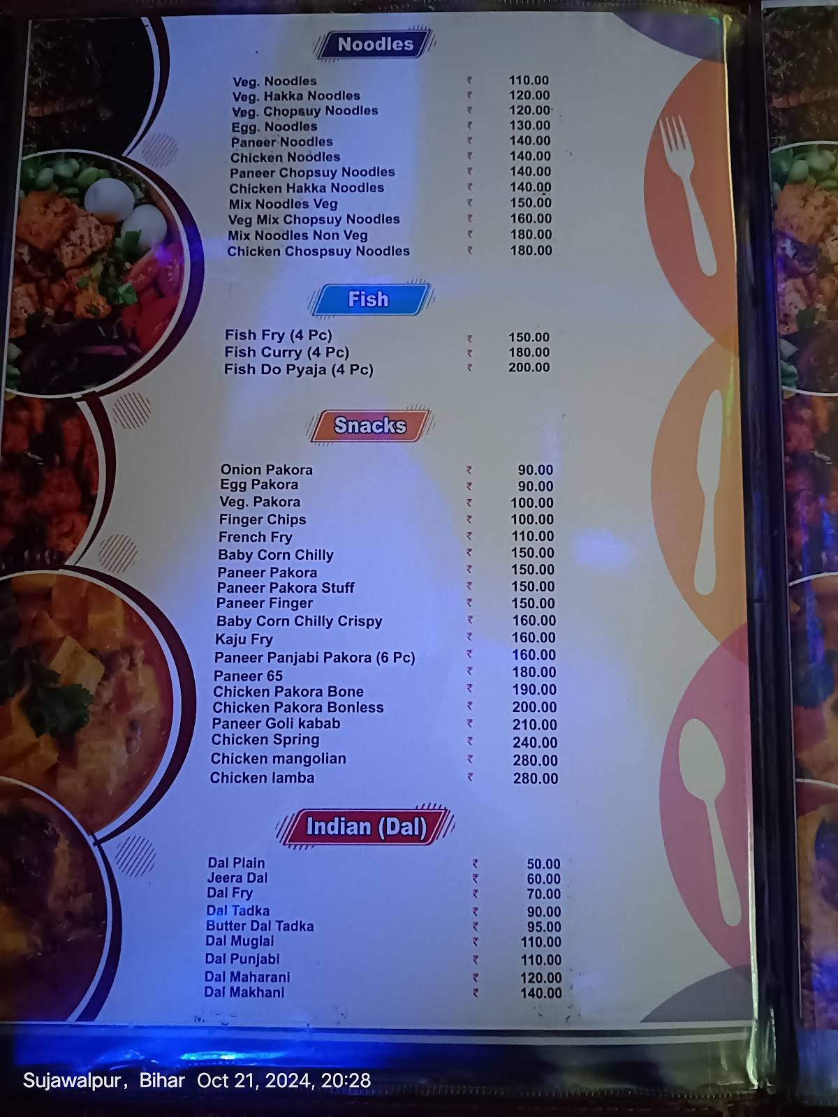 Chaurasiya Restaurant menu