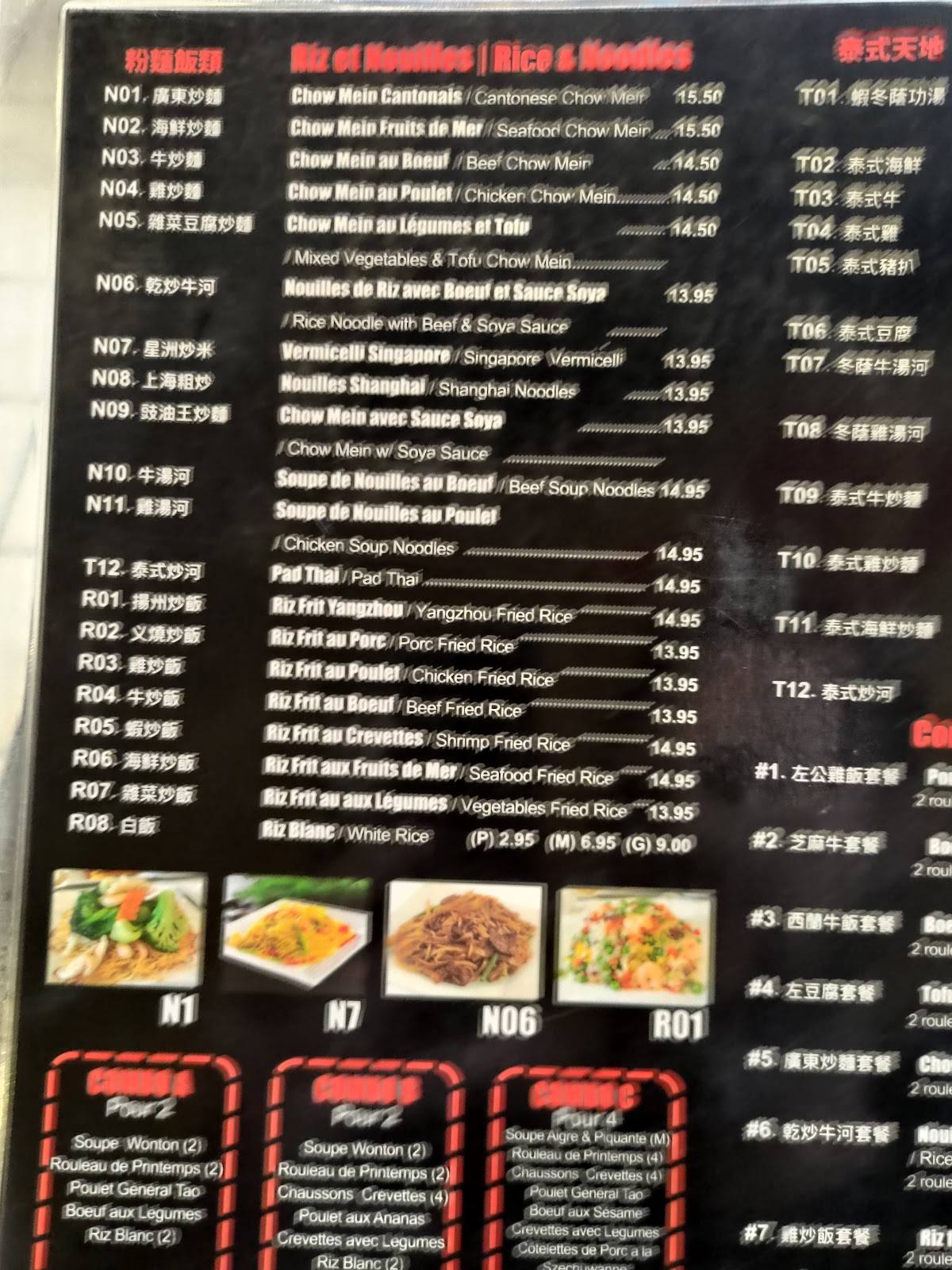 Menu de Chef Tang