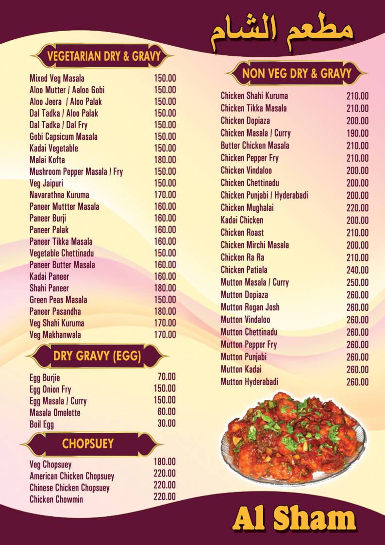 AL Sham Multicusine restaurant menu