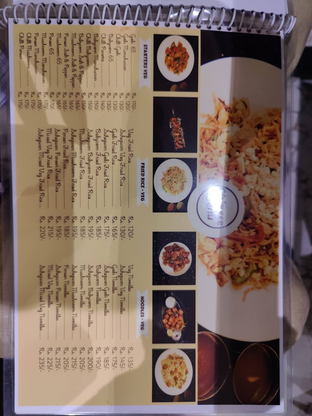 Megalas kitchen menu