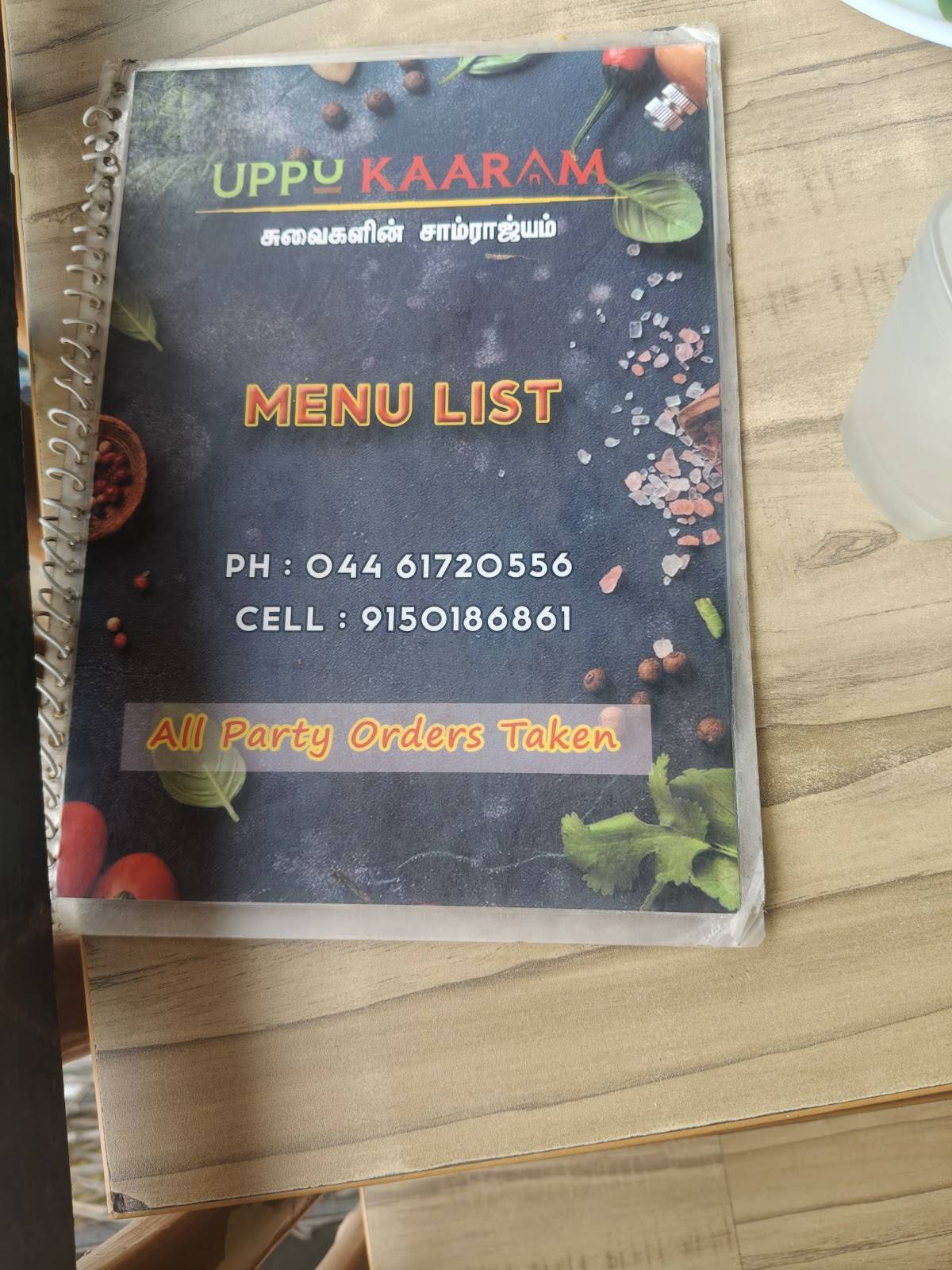 Uppu Kaaram menu