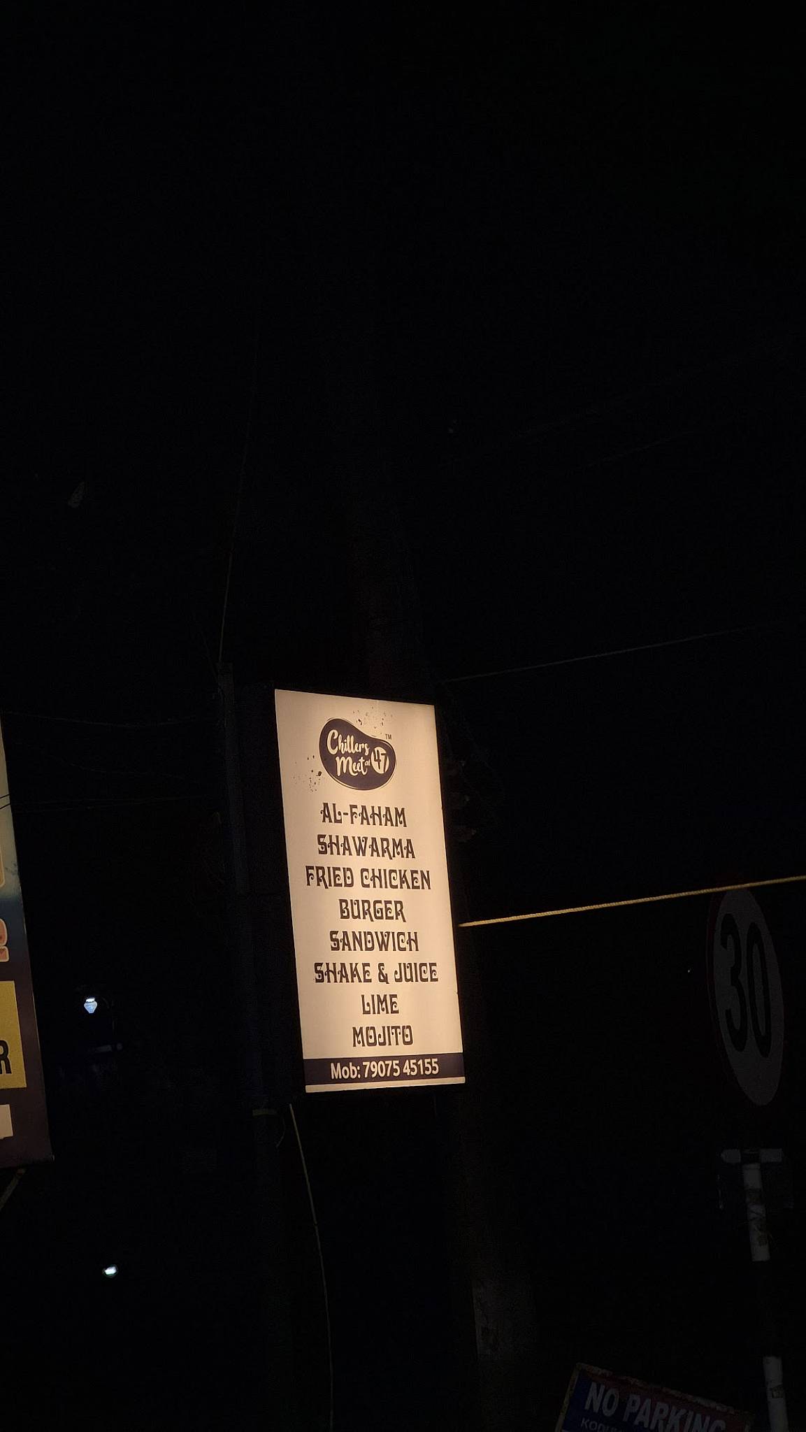 Chillers meet at 47 menu