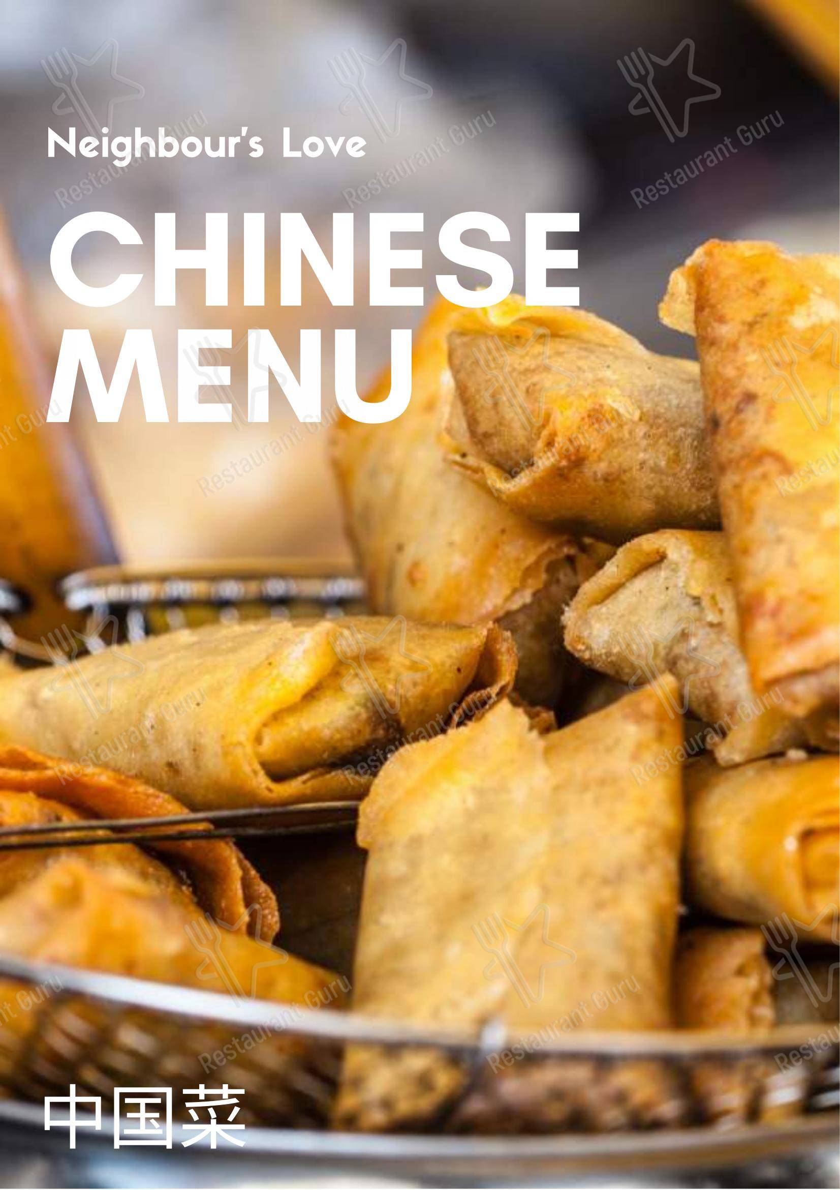 Ching Singh in Noida - Menu