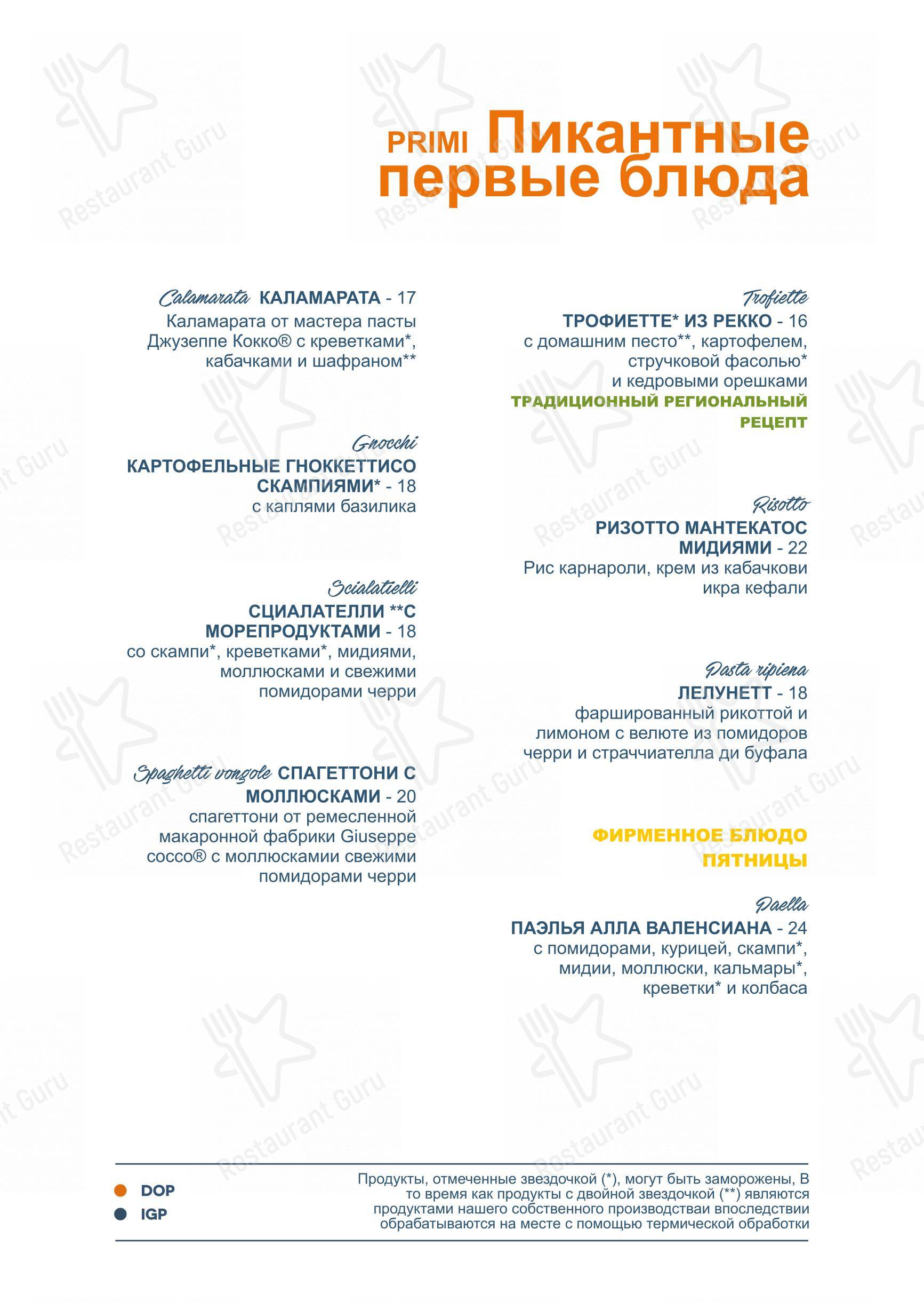 Dinner Menu per Clapsy Alassio pizzeria