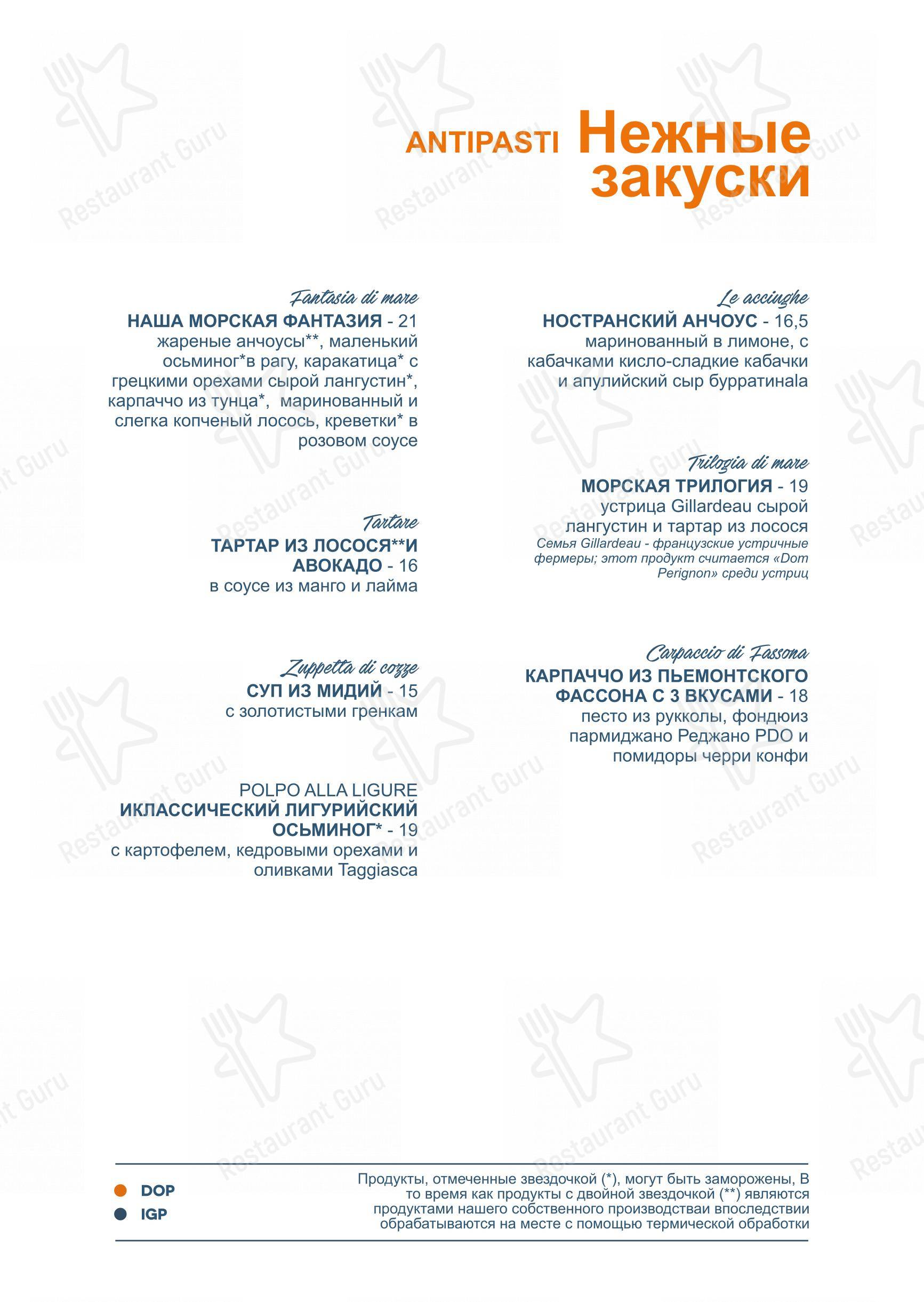 Menu di Clapsy Alassio - Dinner Menu
