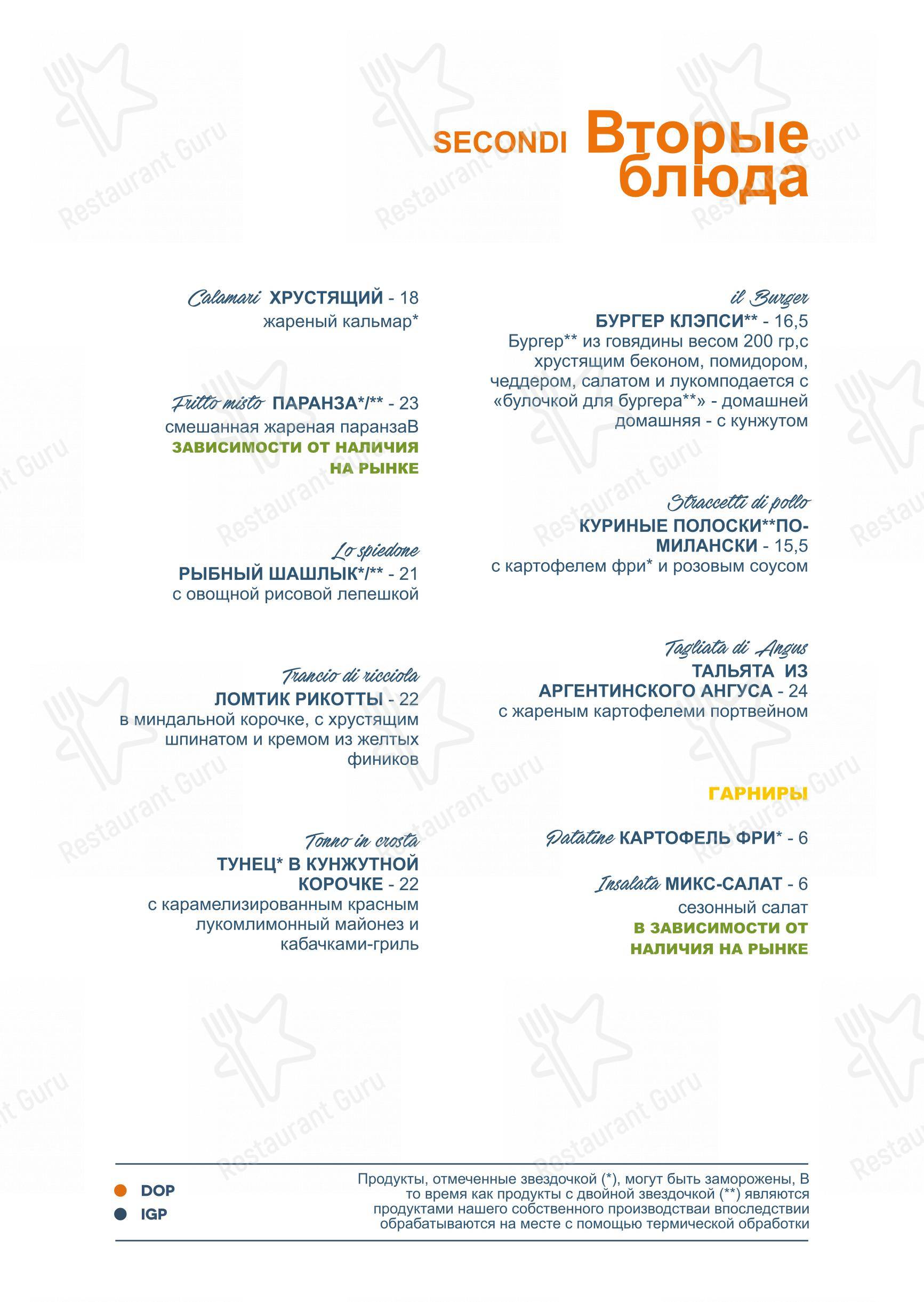 Clapsy Alassio in Alassio - Dinner Menu