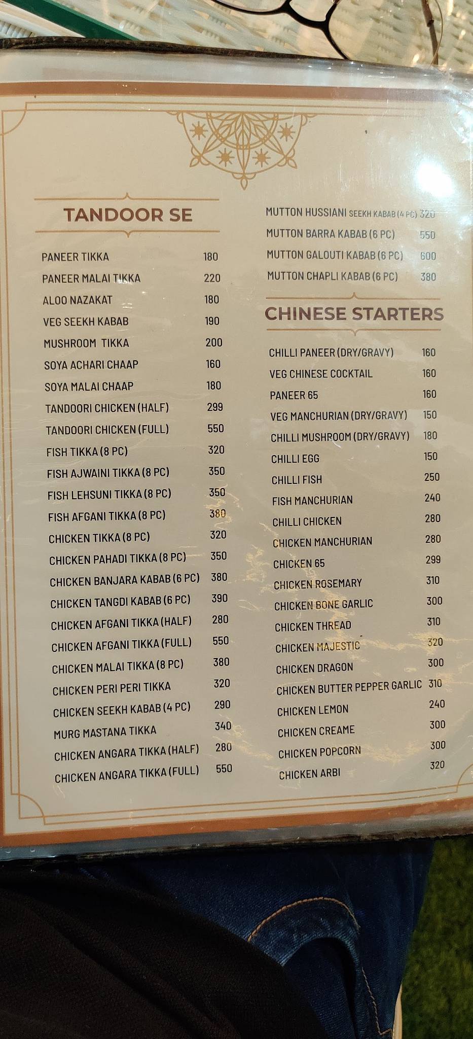 Cloud 9 menu