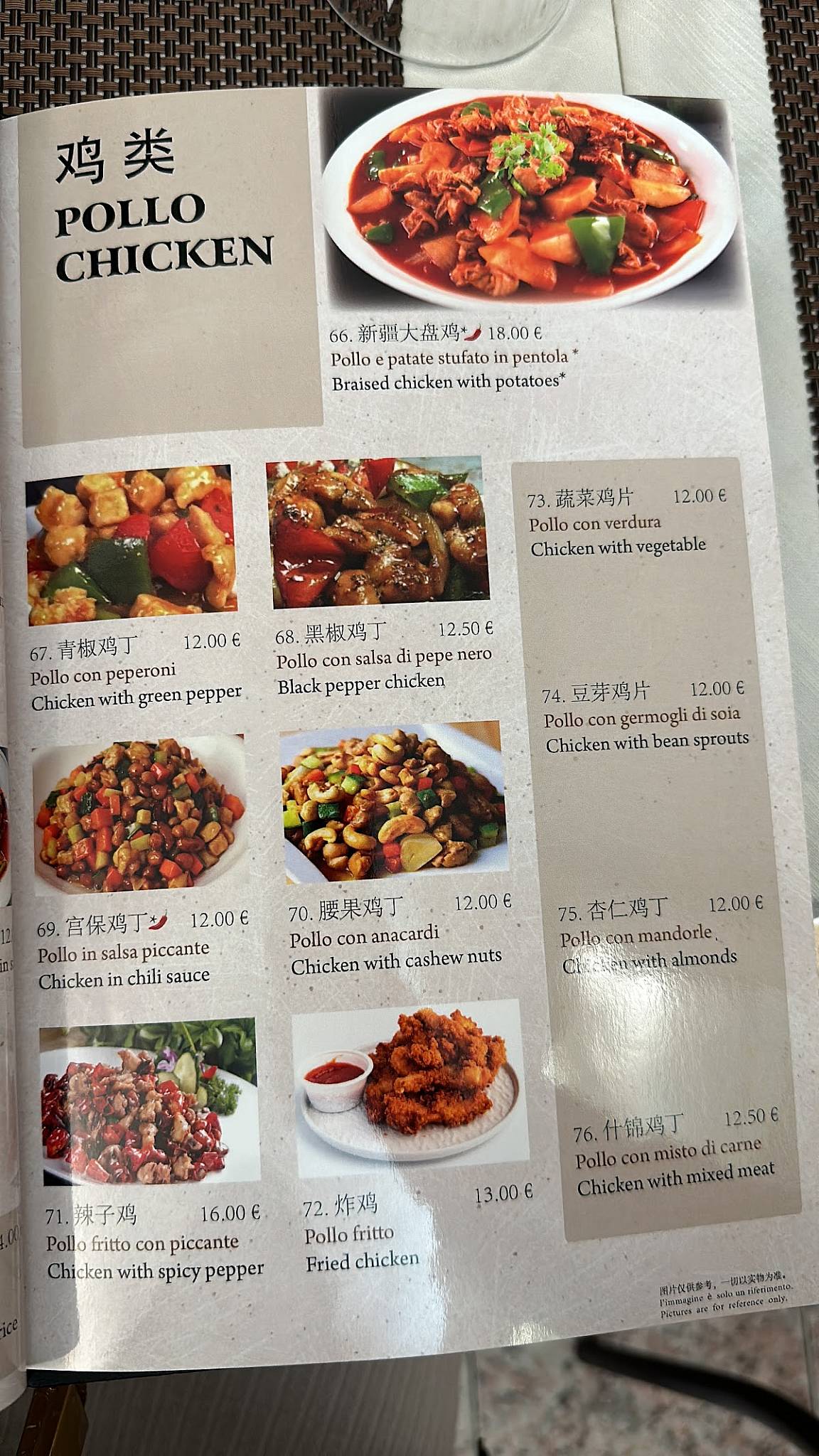 Menu di Da Xin 