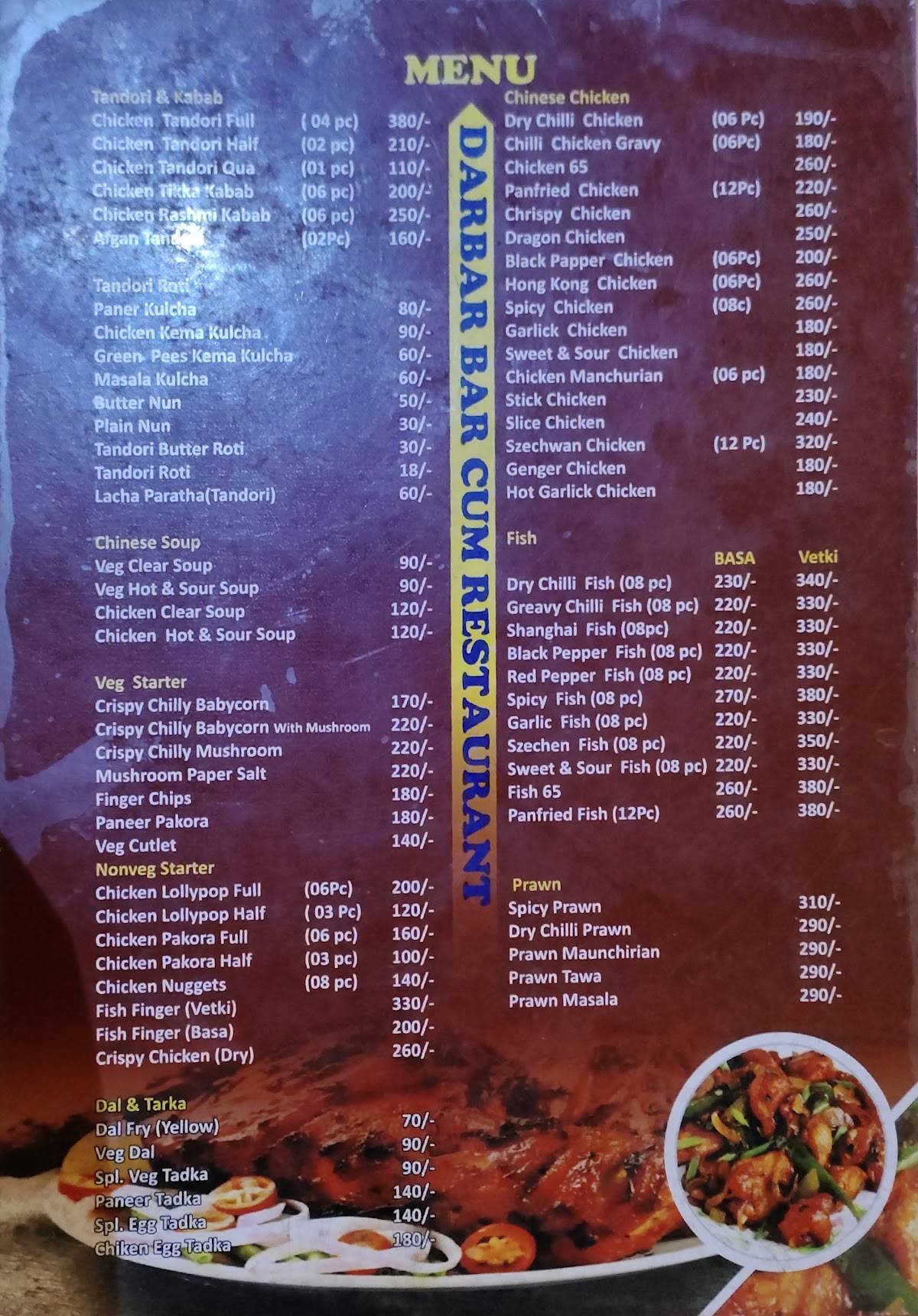 Dar Bar Bar Cum Restaurant menu
