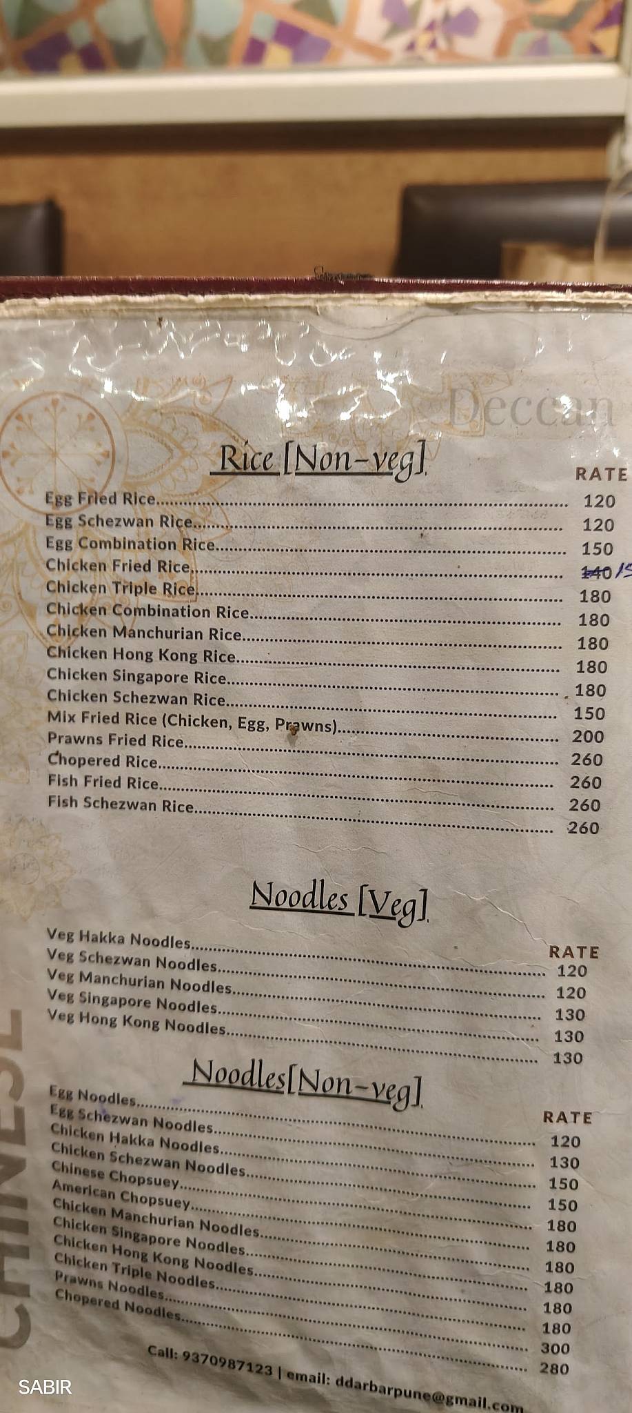 Deccan Darbar Restaurant & Cafe menu