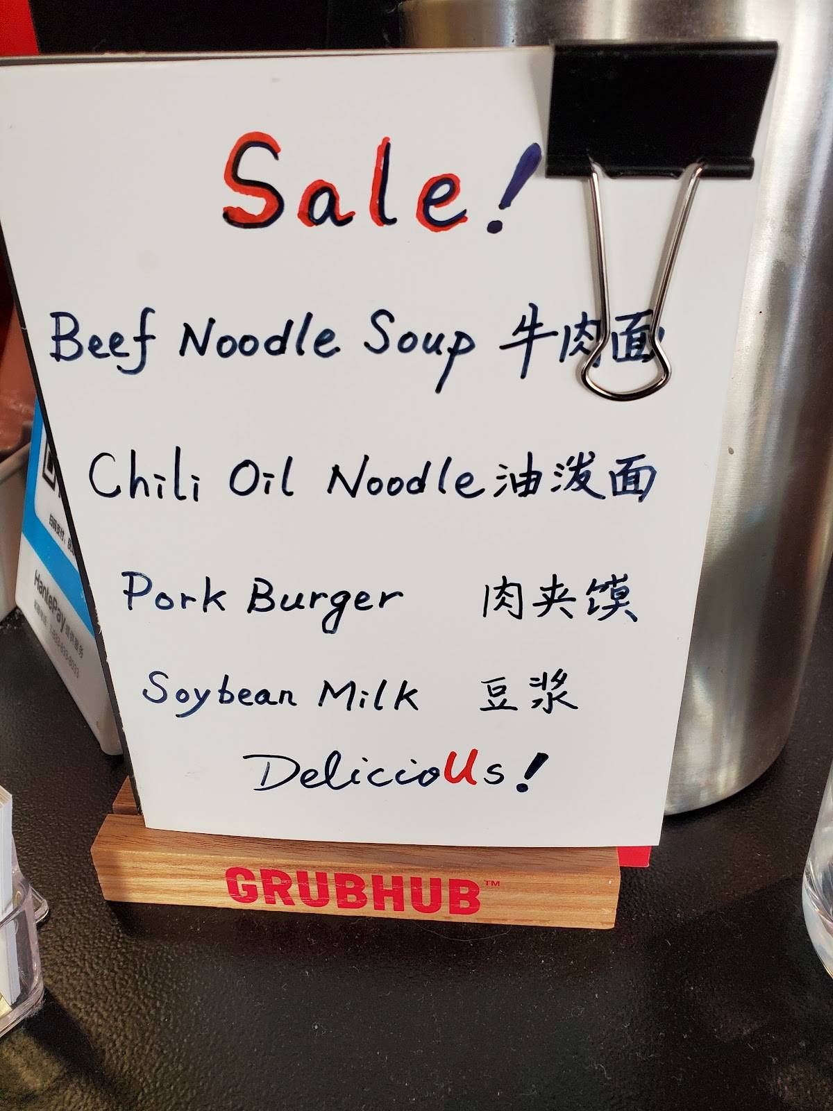 Menu at U Knead Sweets Bakery, Columbia