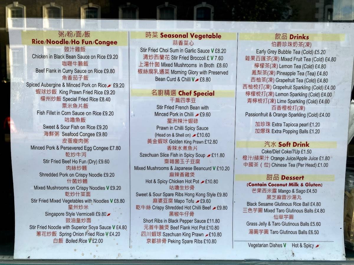 Menu at Dim Sum Duck restaurant, London, 124 King's Cross Rd