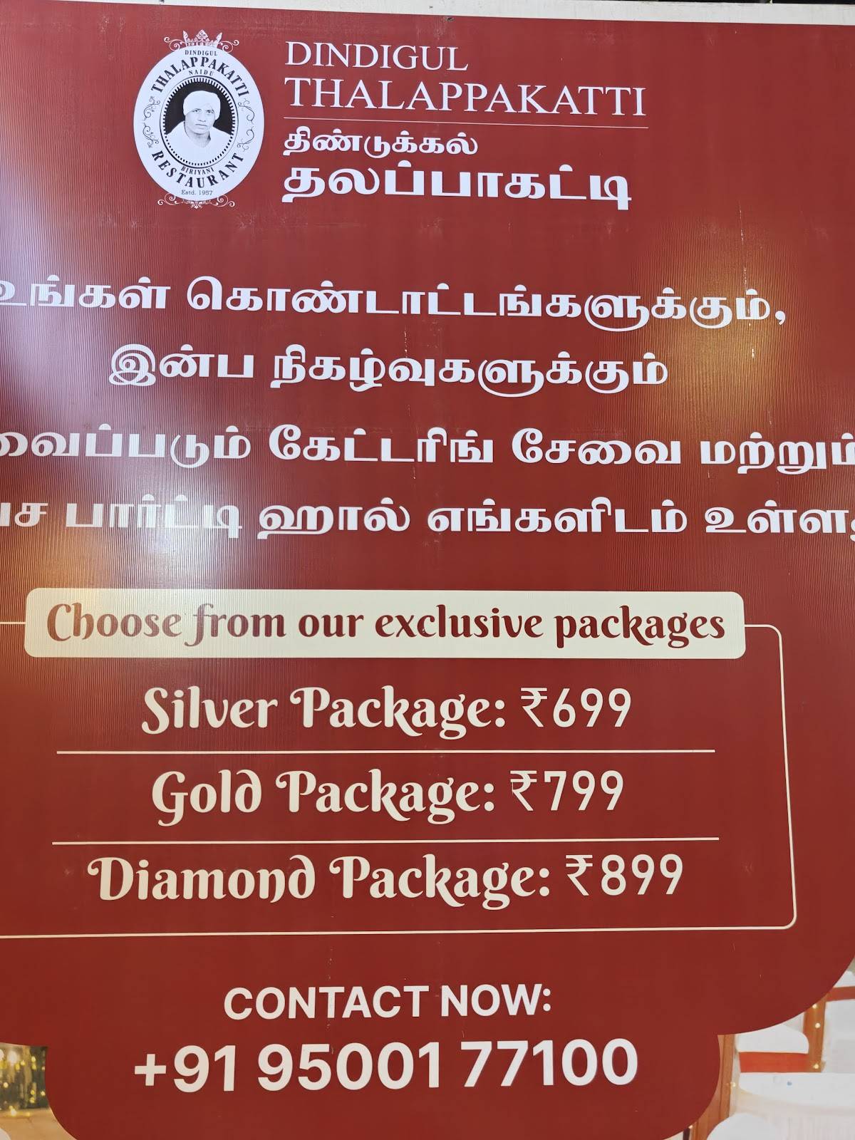 Dindigul Thalappakatti Restaurant menu