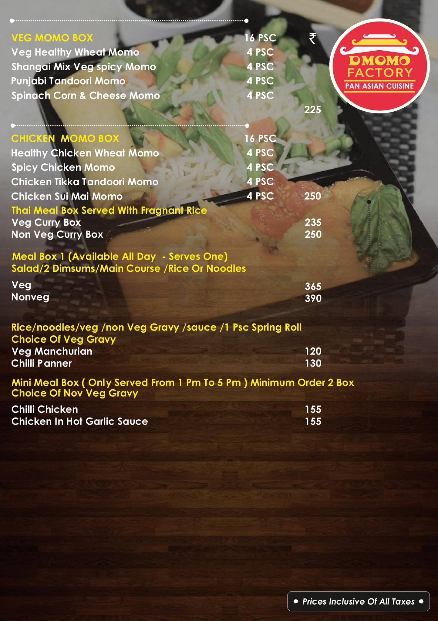D'Momo Factory menu
