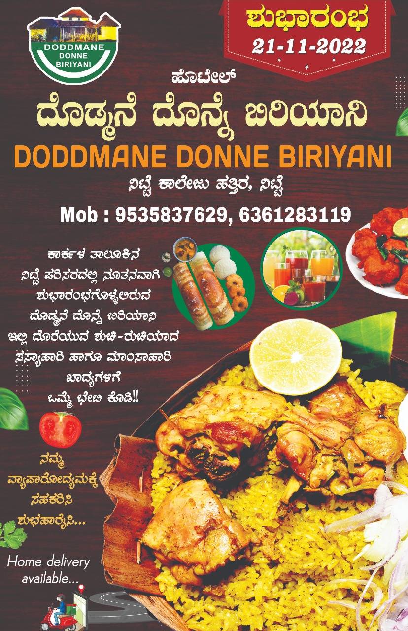 Doddmane Donne biriyani menu