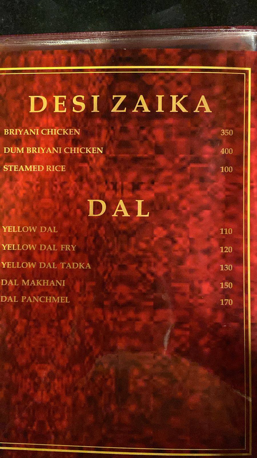 Dragons Den menu