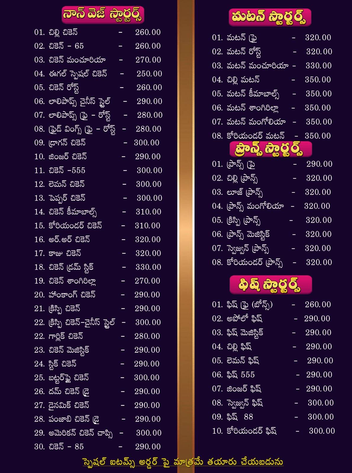 Eagle Family Restaurant-Residency menu