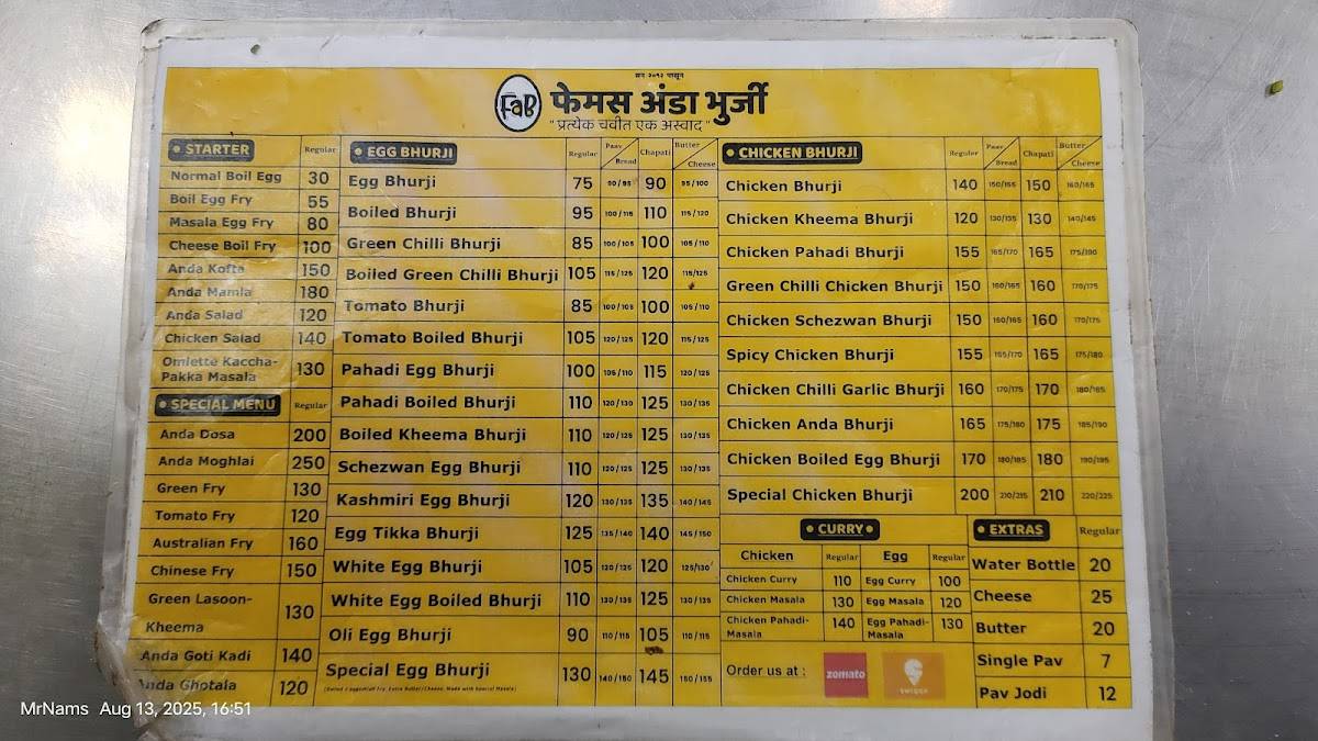 Famous Anda Bhurji menu
