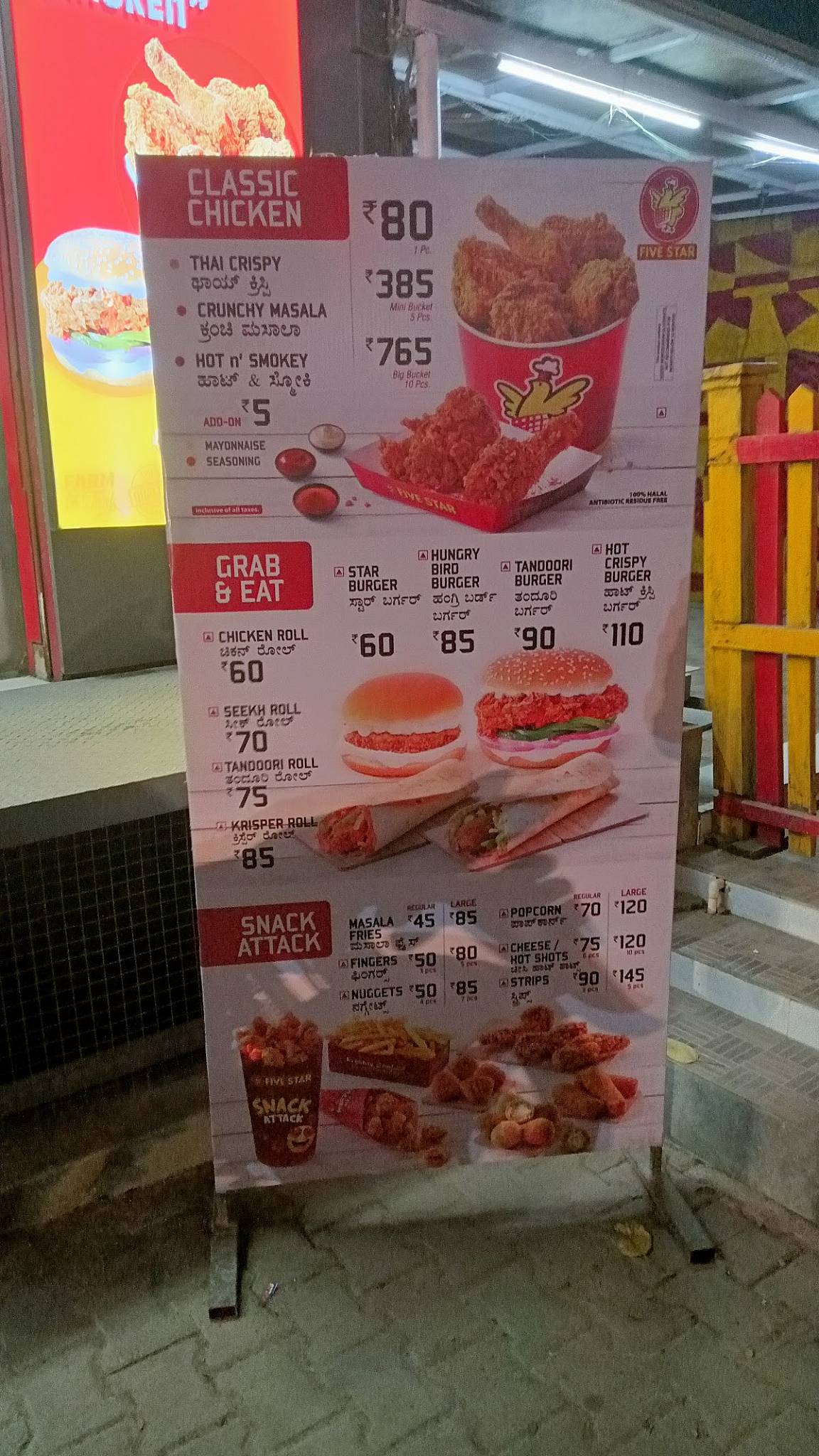 Five Star Chicken menu