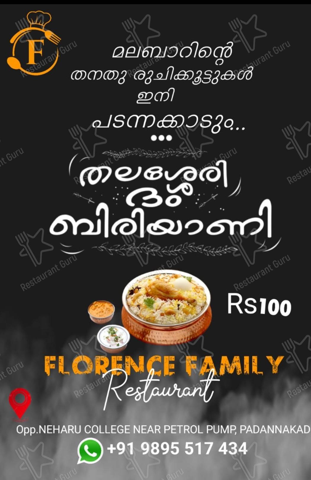 Florence Family Restaurant menu - meals and drinks