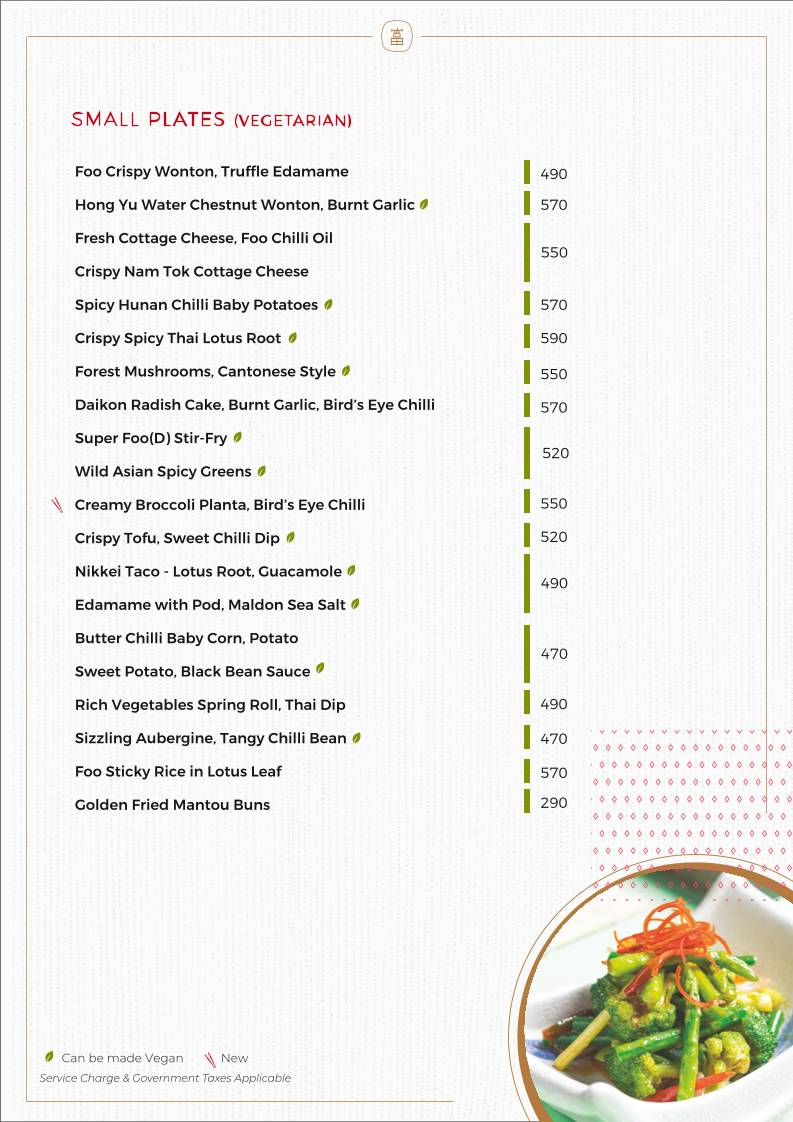 Foo Town menu