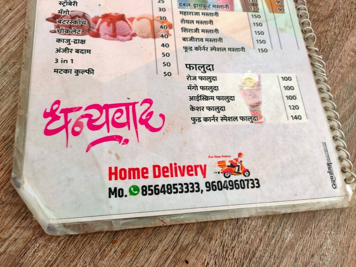 Food Corner menu