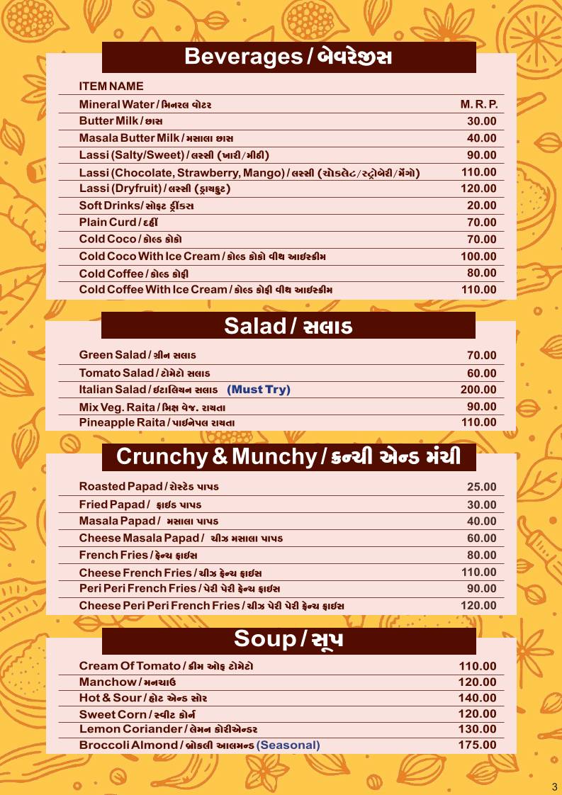 Food Paradise / Kastbhanjan Kathiyawadi menu