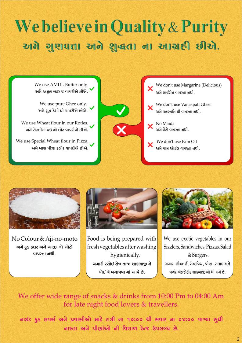 Food Paradise / Kastbhanjan Kathiyawadi menu