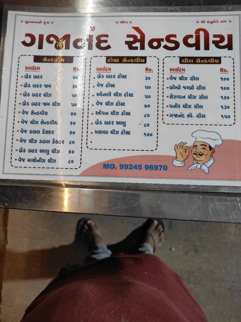 Foodplaza menu