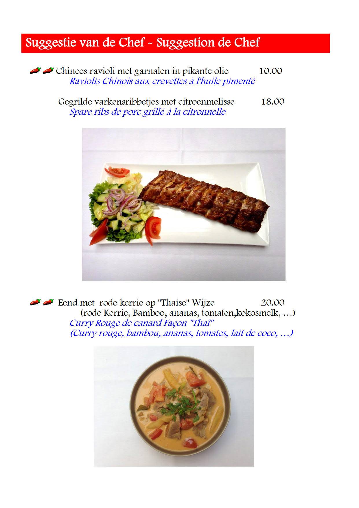 Menu de Formosa Aziatisch Restaurant