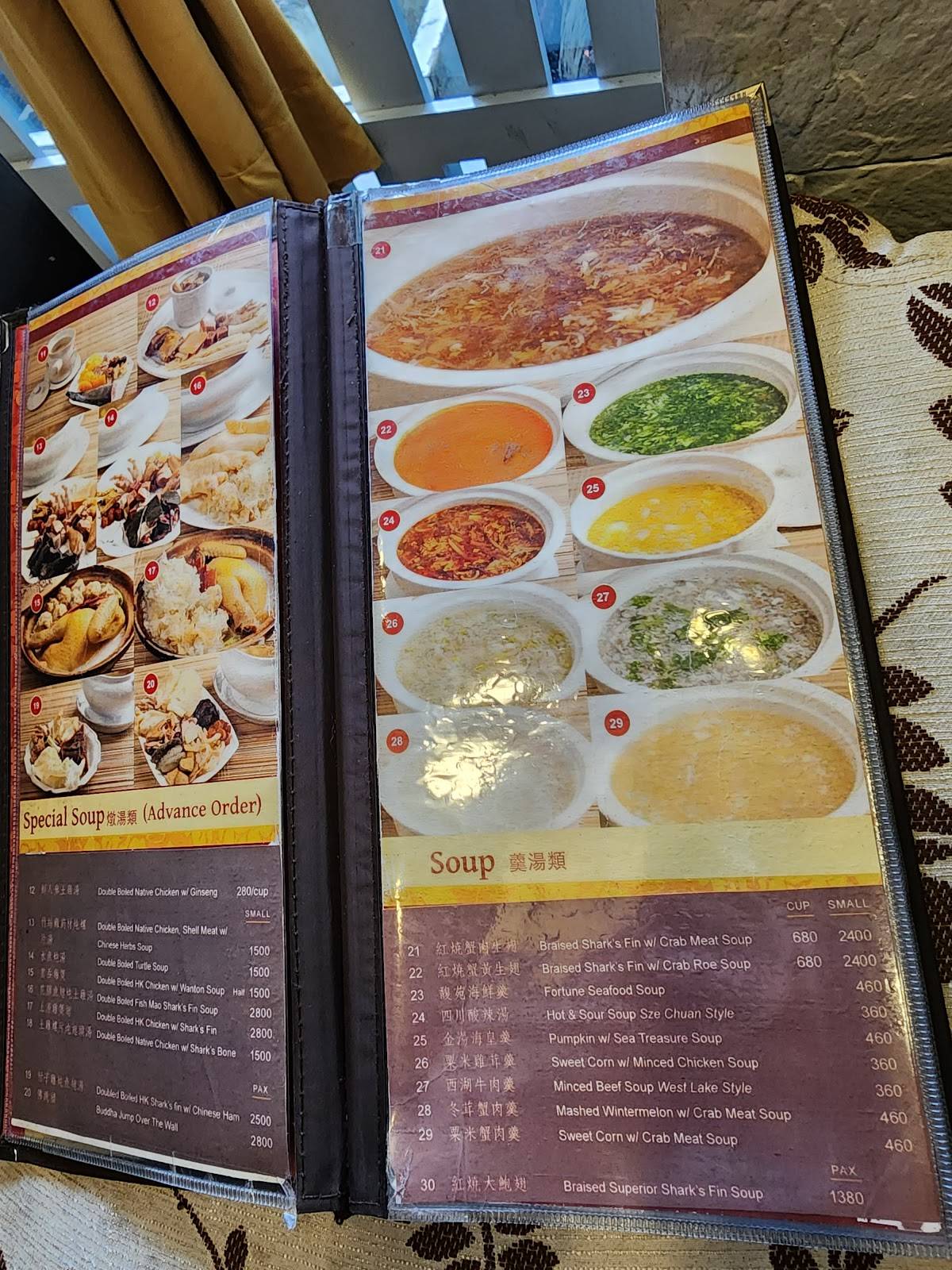 Menu at Fortune Hongkong Seafood Restaurant, Baguio