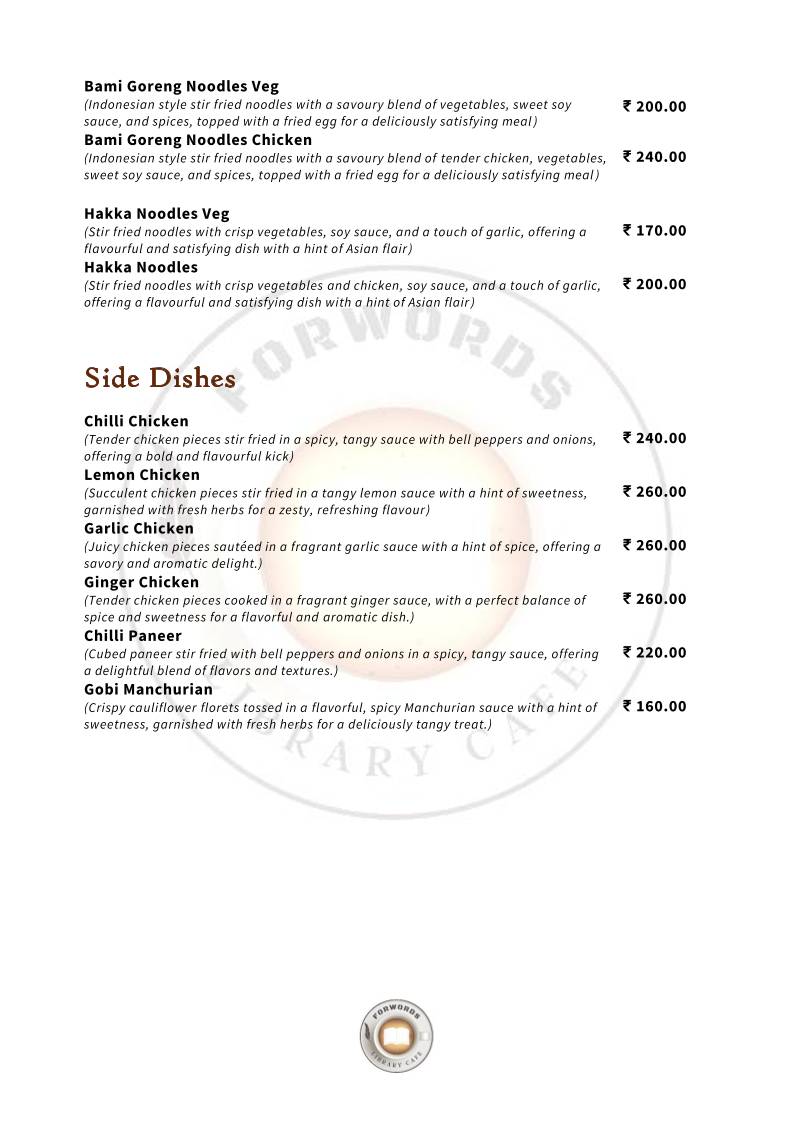 Forwords Library Cafe menu