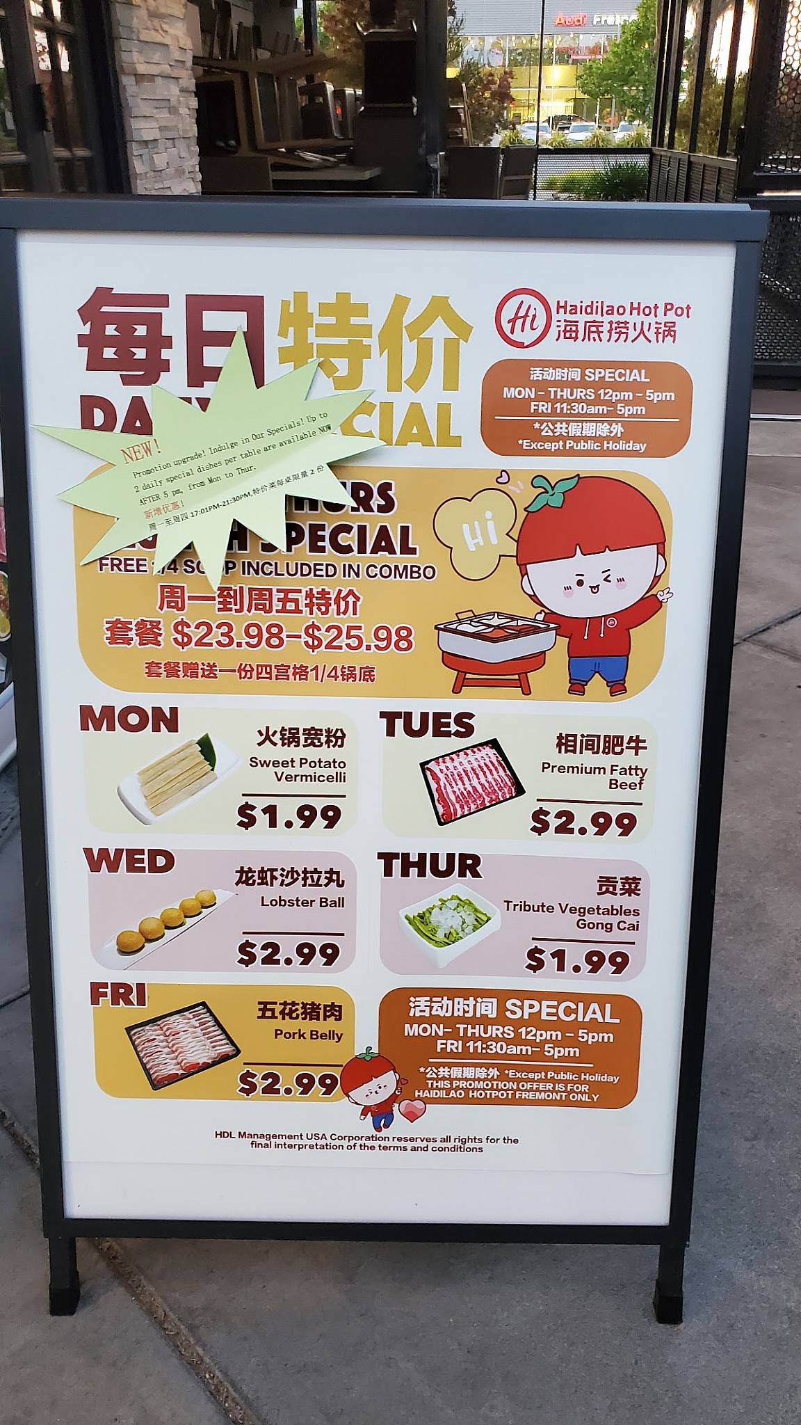 Menu at Haidilao Hot Pot Fremont City restaurant, Fremont